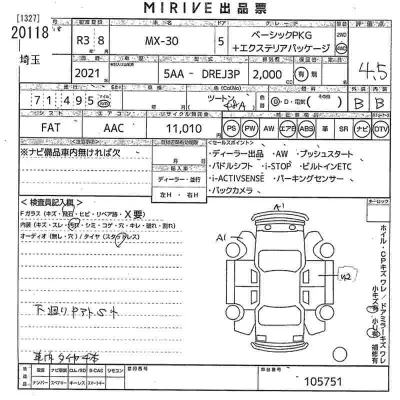 catalog-car-11