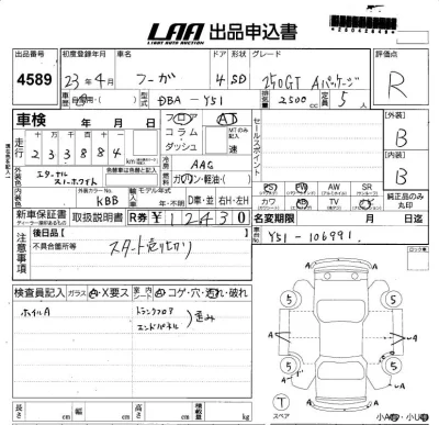 catalog-car-6