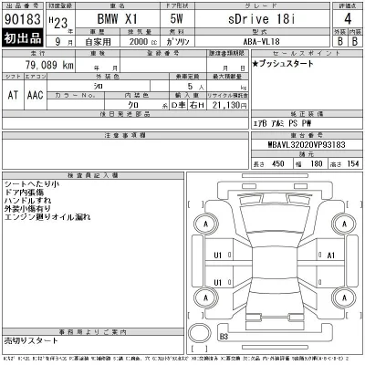 catalog-car-10