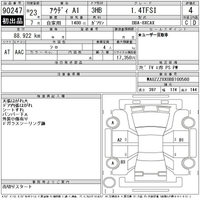 catalog-car-12