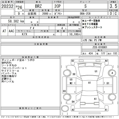 catalog-car-5