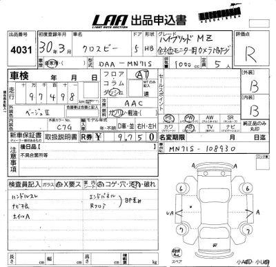 catalog-car-6