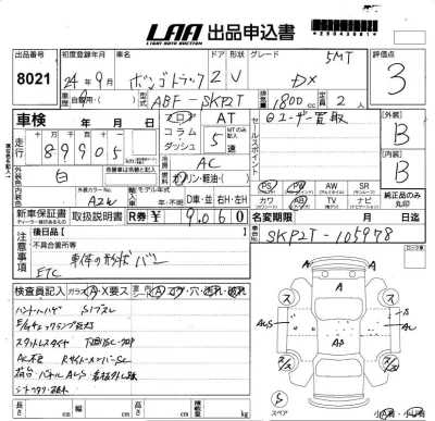 catalog-car-6