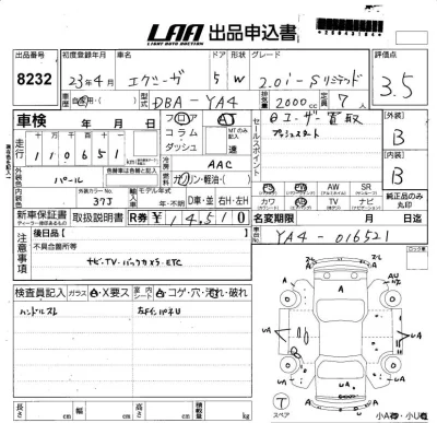 catalog-car-4