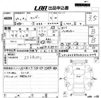 catalog-car-4