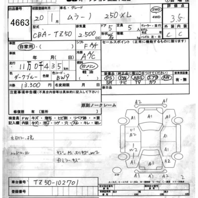 catalog-car-7