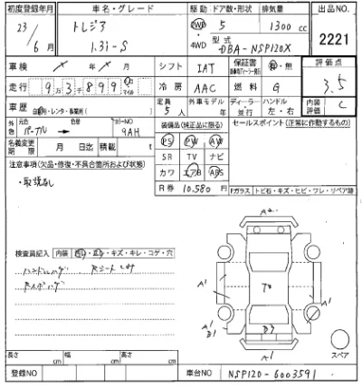 catalog-car-6