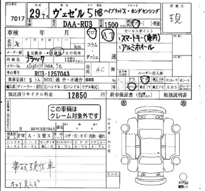 catalog-car-5