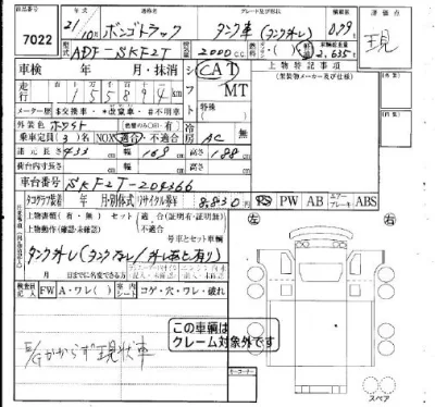 catalog-car-5