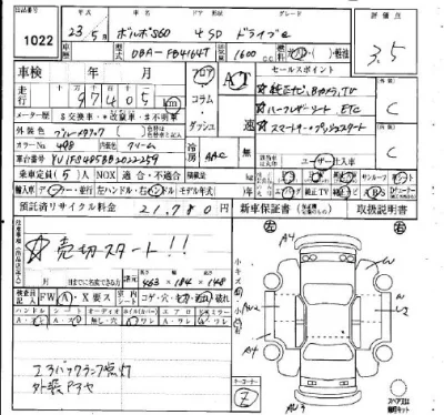catalog-car-4