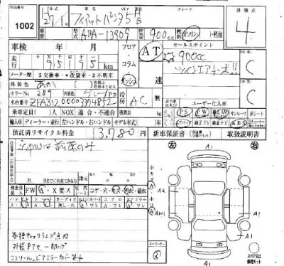 catalog-car-5