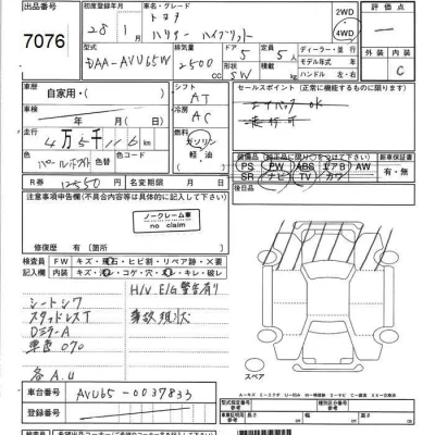 catalog-car-8