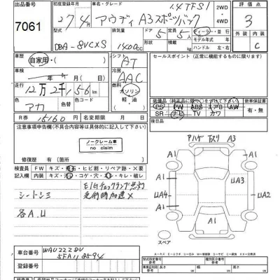 catalog-car-8