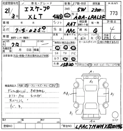 catalog-car-6