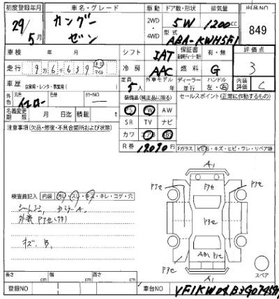 catalog-car-6