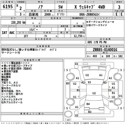 catalog-car-3