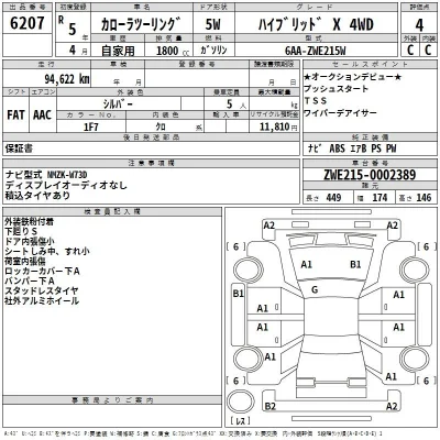 Toyota Corolla Touring Sports