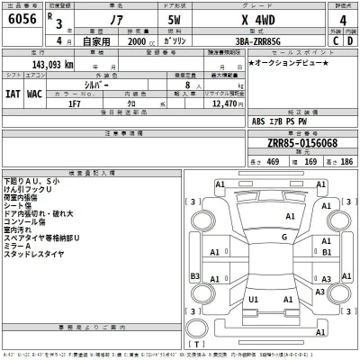 catalog-car-3