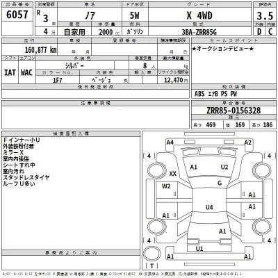 catalog-car-3