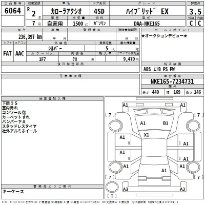 catalog-car-3