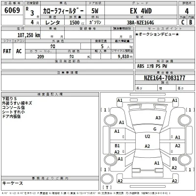 Toyota Corolla Fielder
