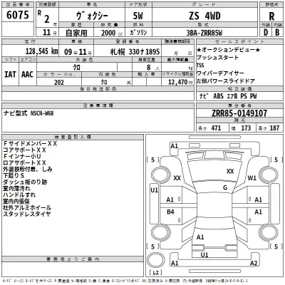 catalog-car-3