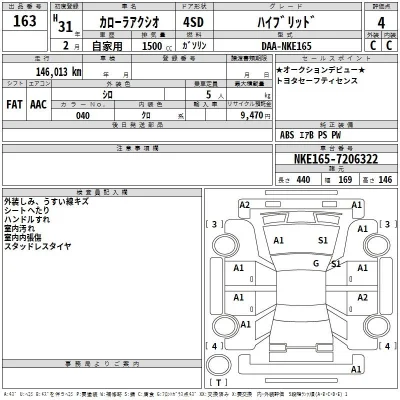 Toyota Corolla Axio