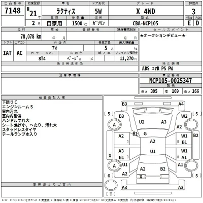 Toyota Ractis