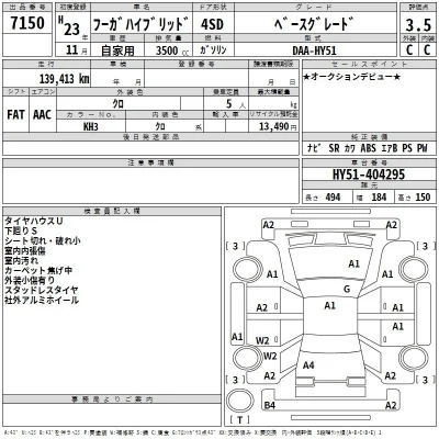 Nissan FUGA