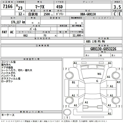 Toyota Mark X