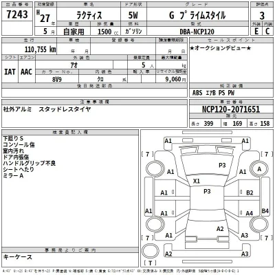 Toyota Ractis
