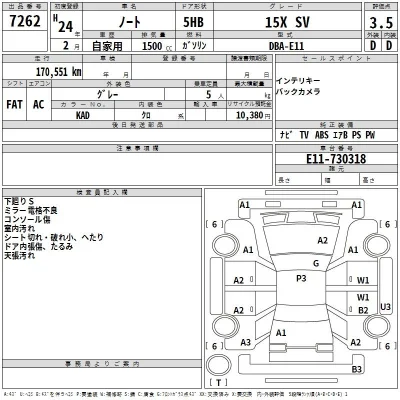 Nissan NOTE