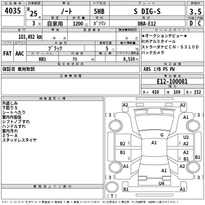 Nissan NOTE