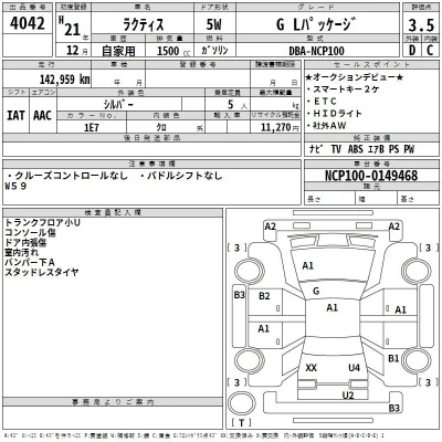 Toyota Ractis