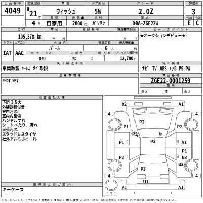 catalog-car-3