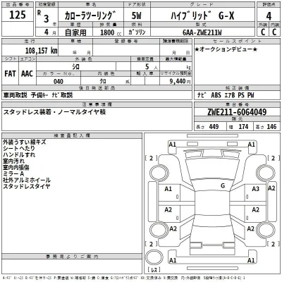 Toyota Corolla Touring Sports
