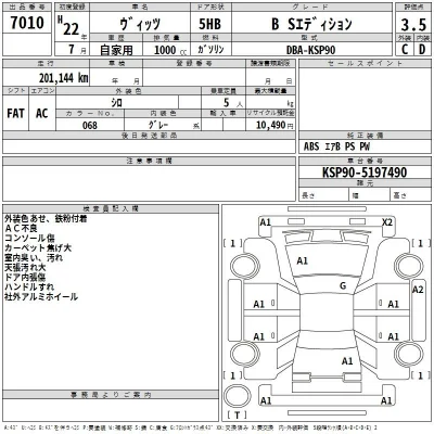 Toyota Vitz