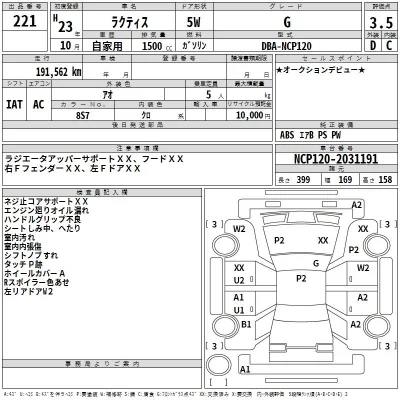 Toyota Ractis