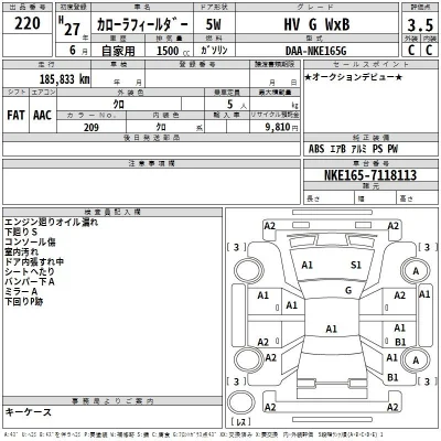 Toyota Corolla Fielder