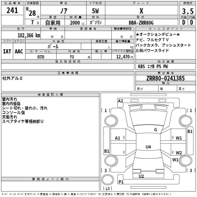 Toyota Noah
