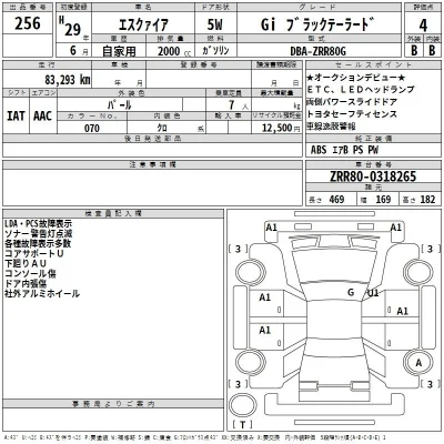 Toyota Esquire
