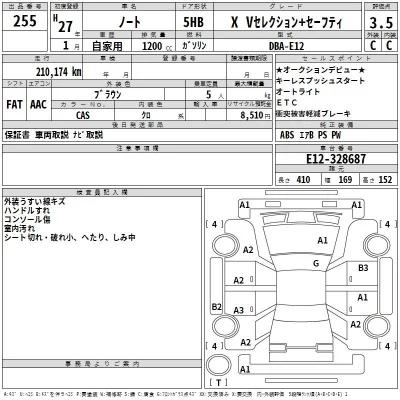 Nissan NOTE