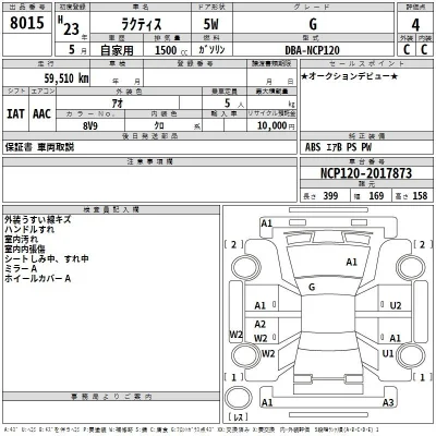 Toyota Ractis