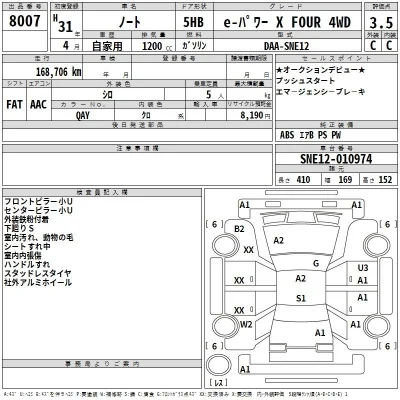 Nissan NOTE