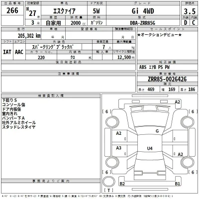 Toyota Esquire