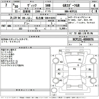 Toyota Vitz