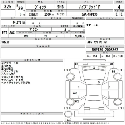 Toyota Vitz