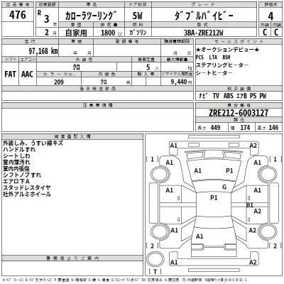 Toyota Corolla Touring Sports