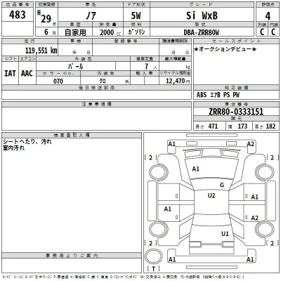 Toyota Noah