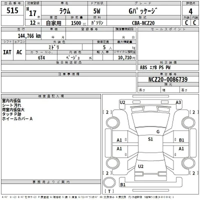 Toyota Raum